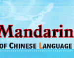Hello Mandarin