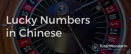 Chinese Lucky Numbers - TutorMandarin: Online Mandarin Tutor