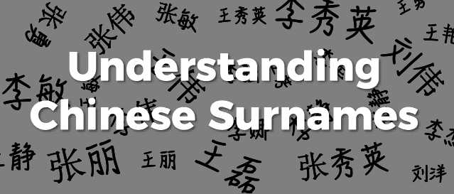 Chinese Surname Infographic Tutormandarin