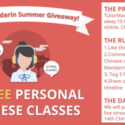 Free Chinese Classes Giveaway- 1-on-1 chinese online lesson
