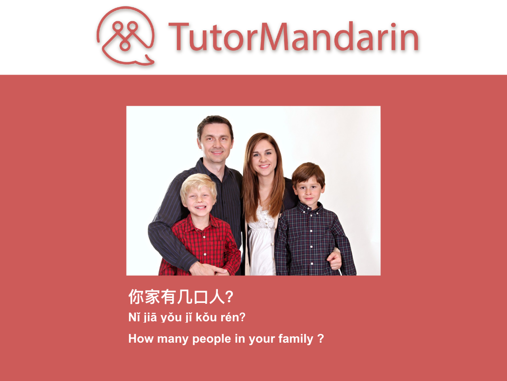 chinese essay about my family