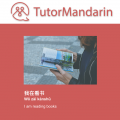 learn chinese book pdf