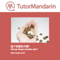 learn how to say how much in mandarin chinese