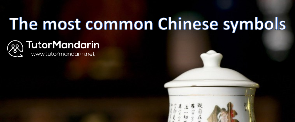 Chinese Symbols The Most Common Chinese Symbols And Their Meanings