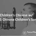 learn chinese for kid