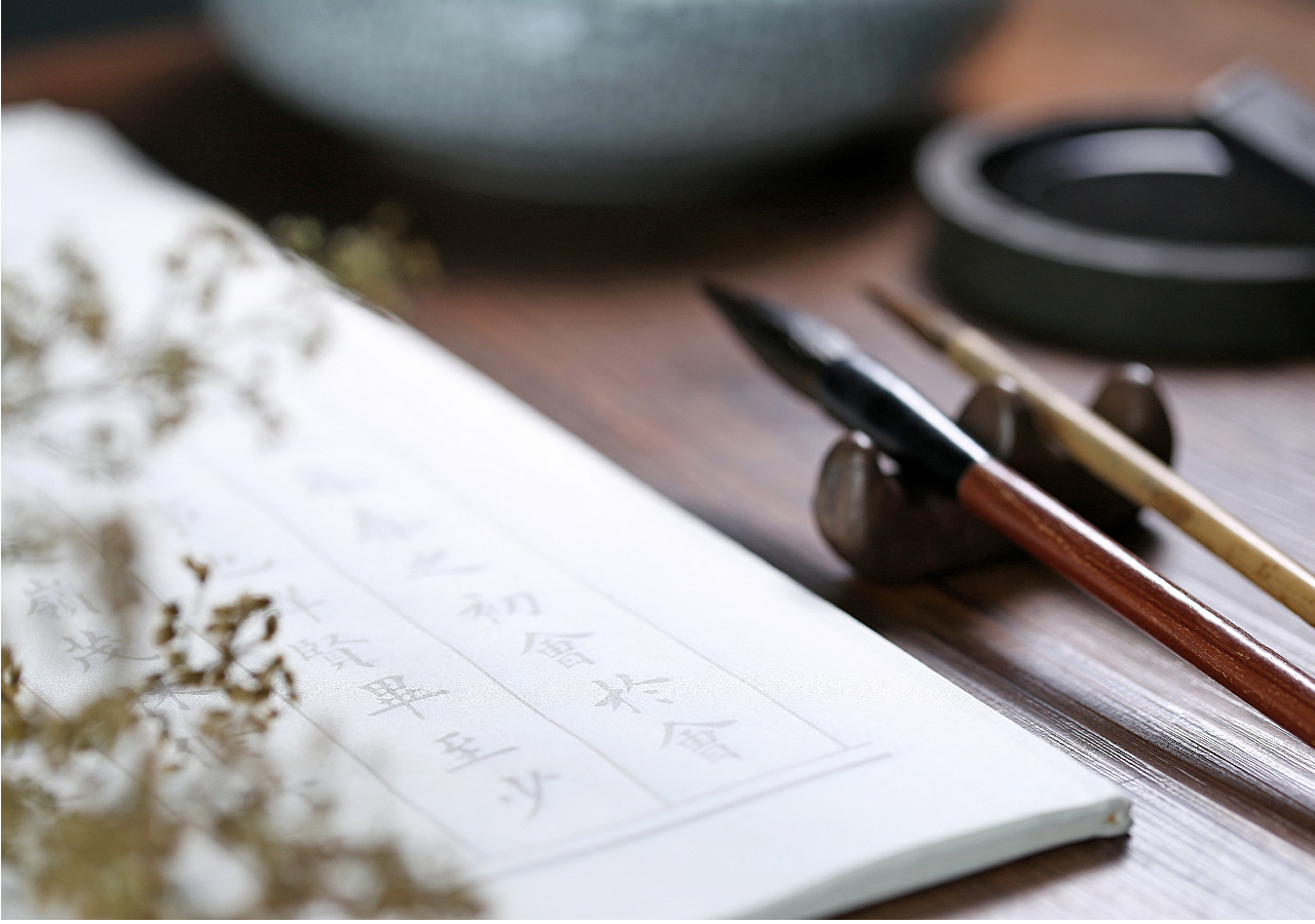 how to write chinese calligraphy