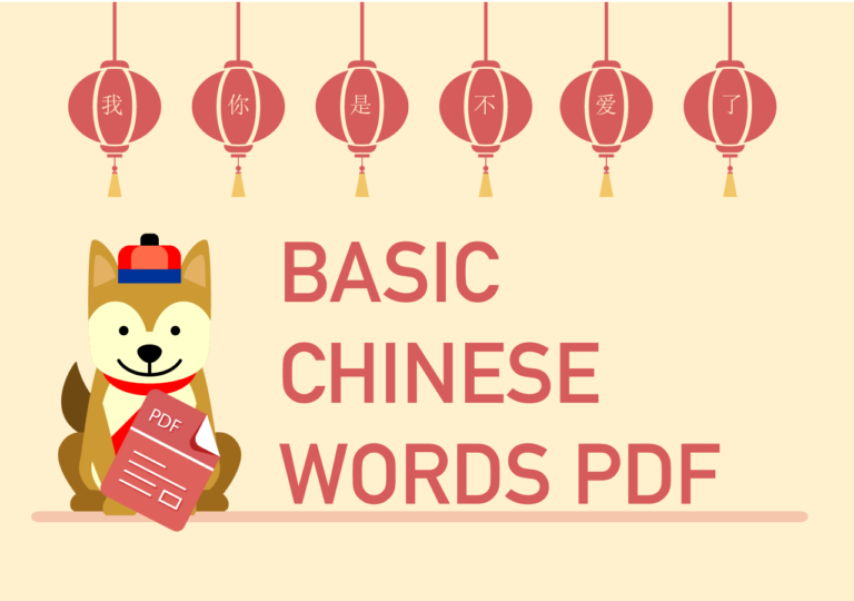 Basic Chinese Phrases With Audio