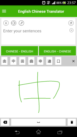 chinese website translator