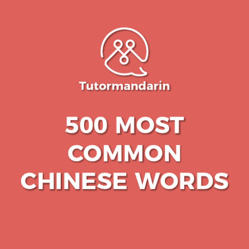 1000 most common spanish words anki