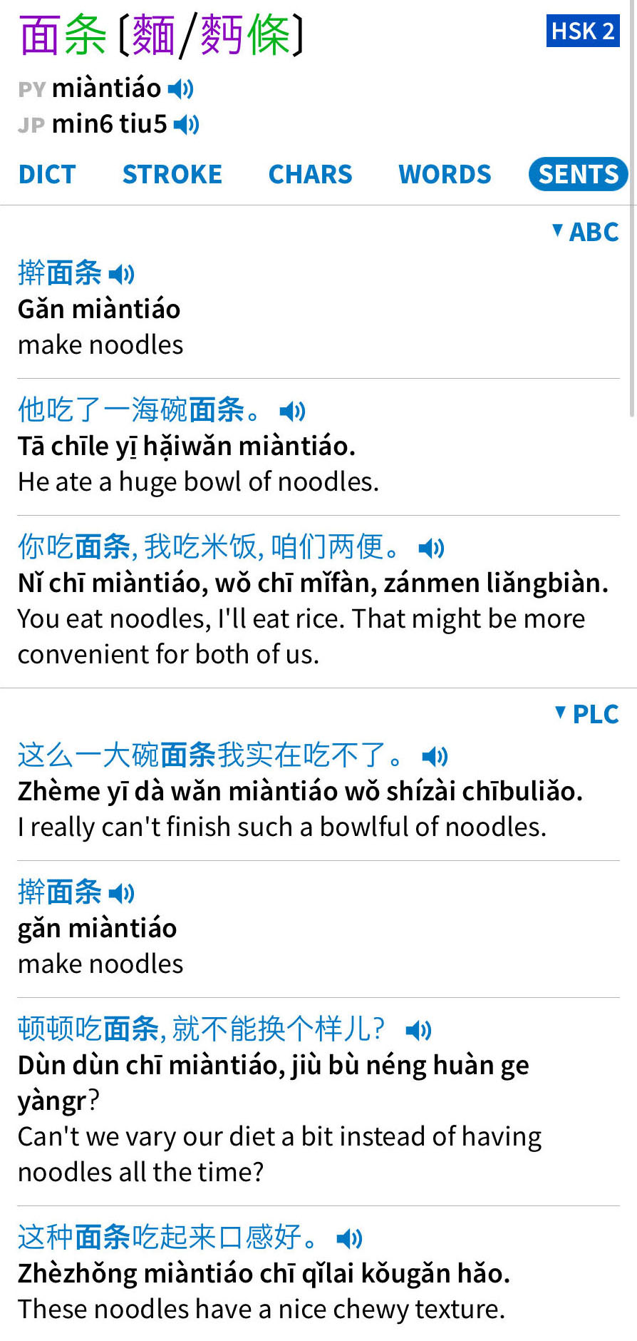 mandarin language translation
