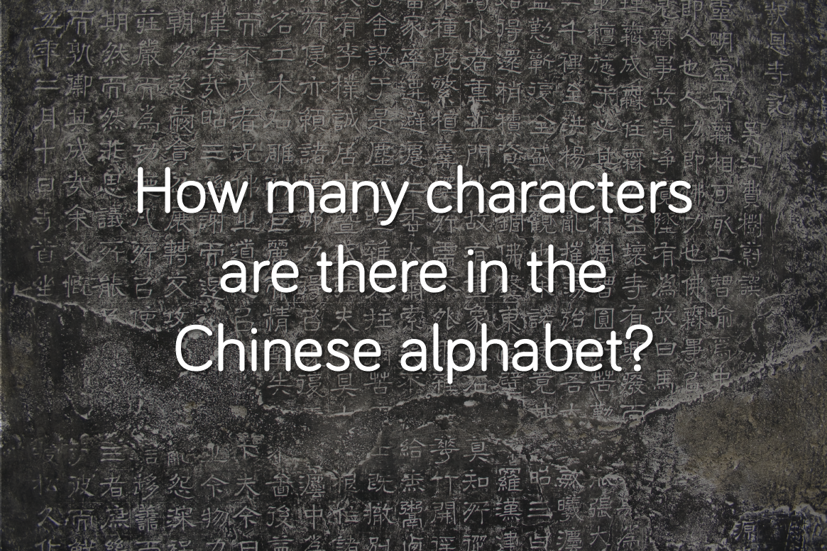 How Many Characters Are There In The Chinese Alphabet TutorMandarin