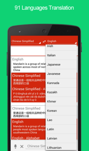 Best Chinese Translator Apps | TutorMadarin: Learn Chinese Online