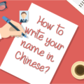 how to write your chinese name