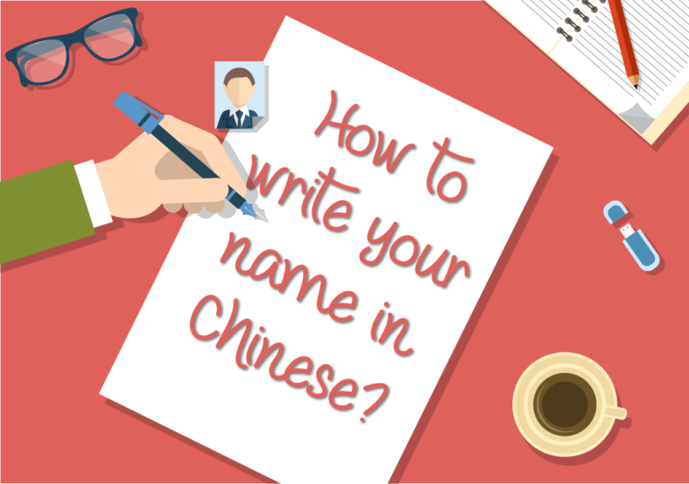 choosing-a-chinese-name-how-to-pick-the-perfect-name-top-tips