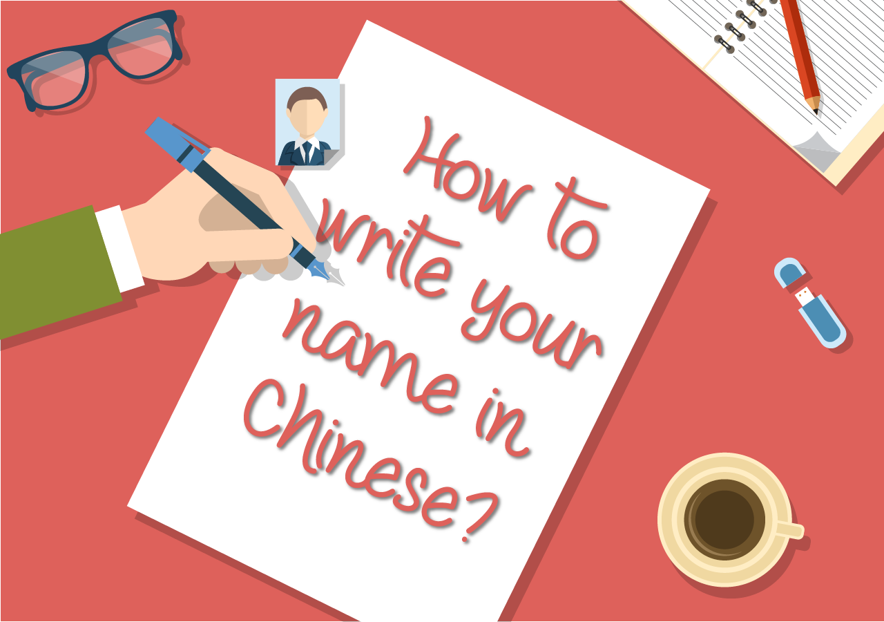 How to write your name in Chinese?  The 16 Most Common English