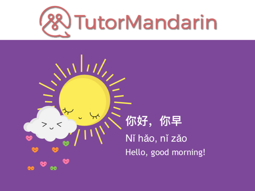 Chinese For Kids Free Mandarin PDF Lesson Hello Good Morning 