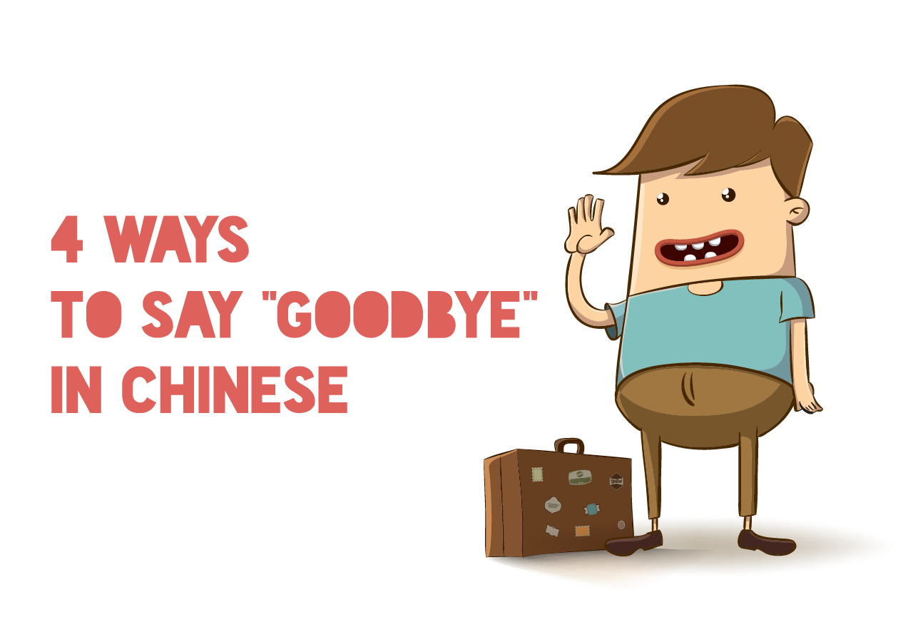 How Do You Say Bye In Chinese MeaningKosh