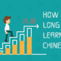 how long to learn mandarin