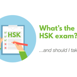 What is the HSK exam