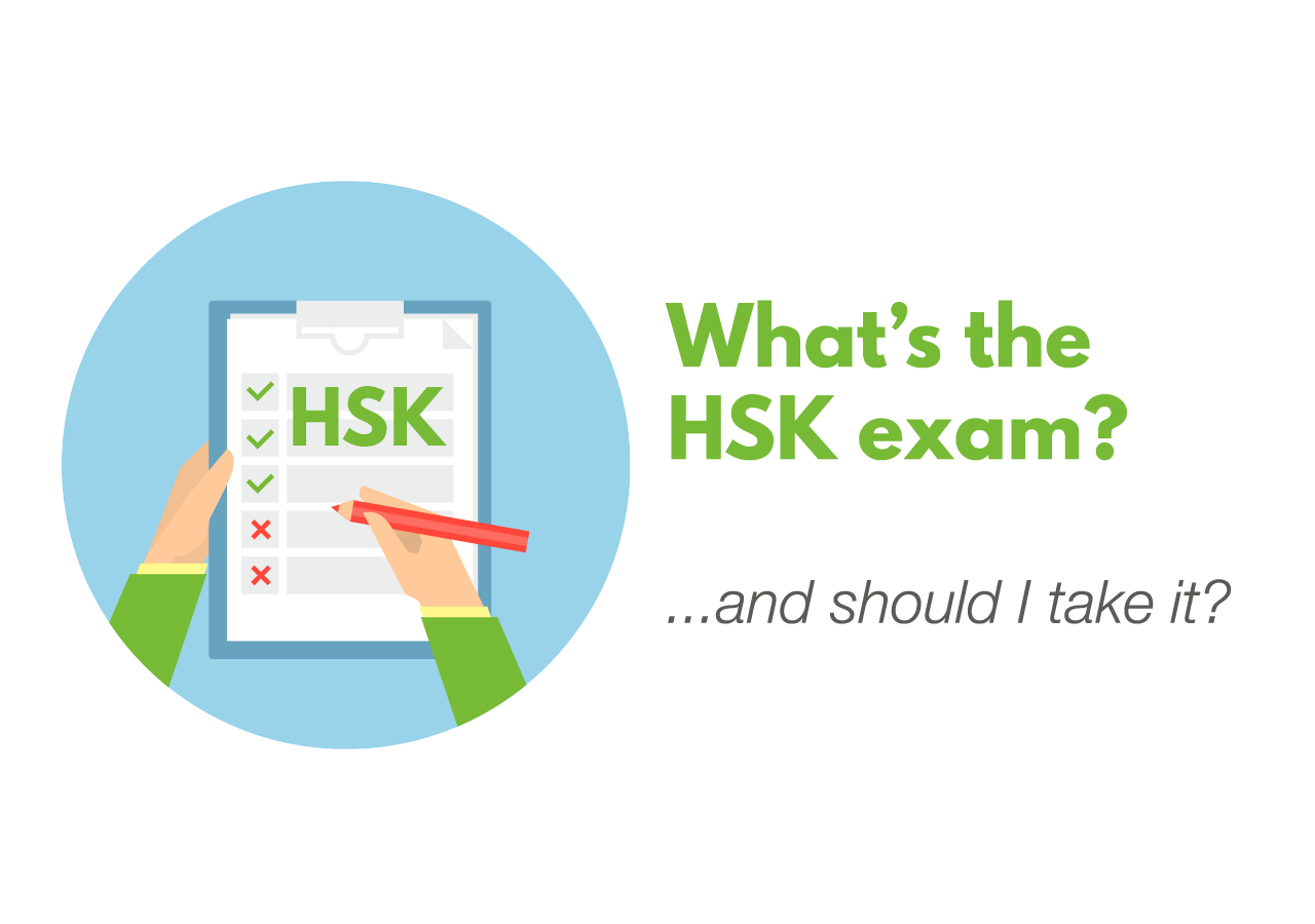 What is the HSK exam