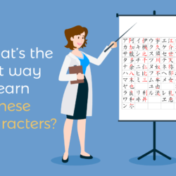 best way to learn Chinese characters