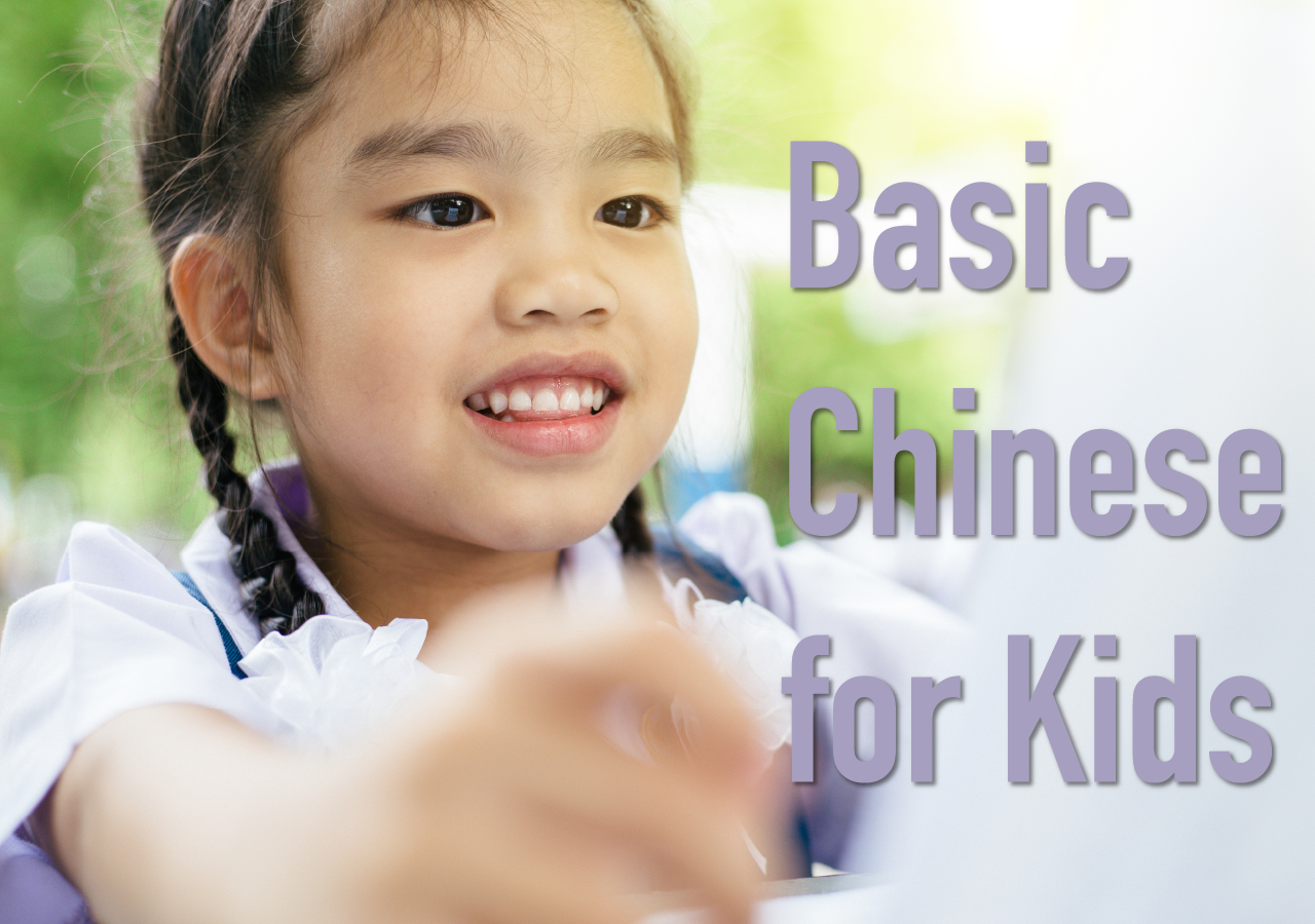 chinese learning for kids