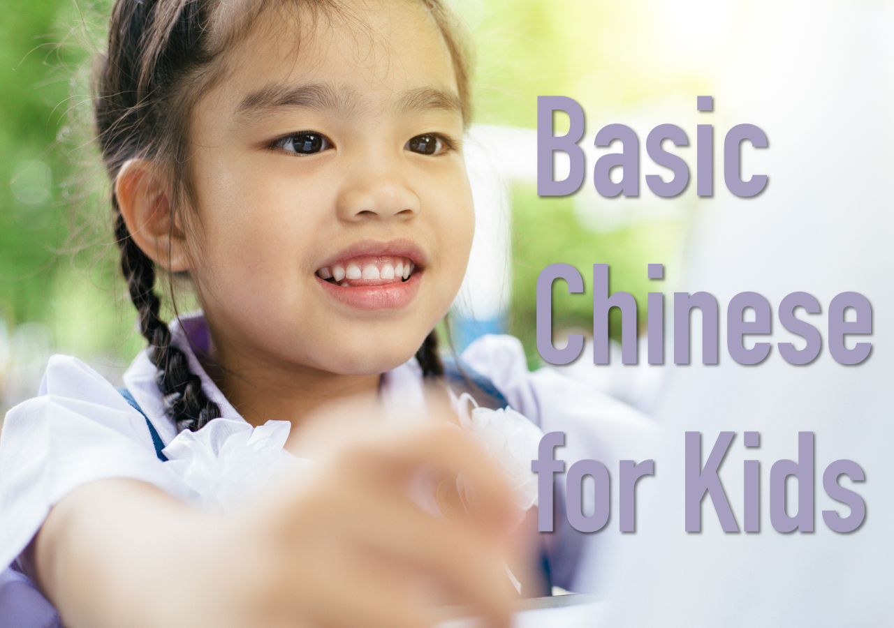 best-books-for-beginners-to-learn-chinese-chinosity