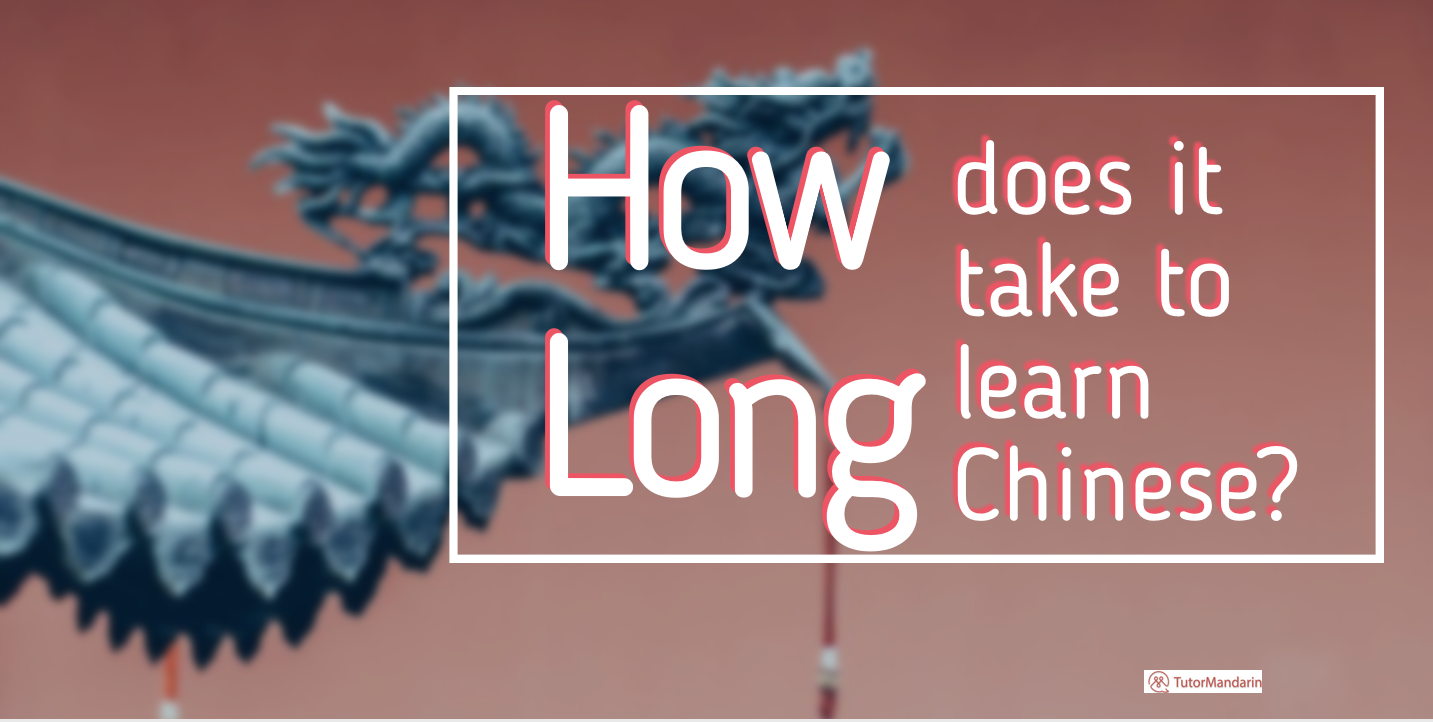 How long does it take to learn Chinese? Learn Chinese