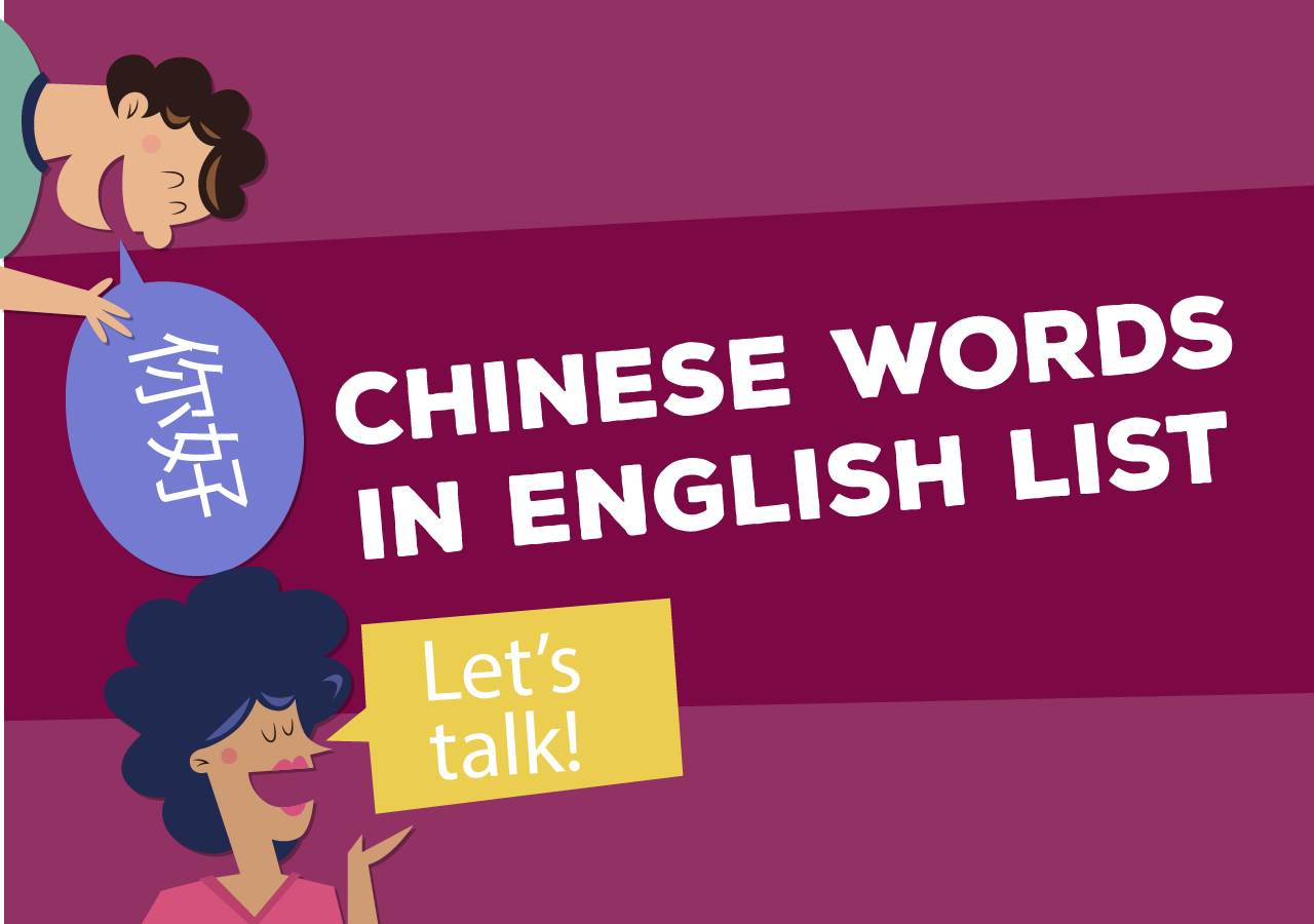 Chinese words in English list - Learn Chinese| Tutormandarin