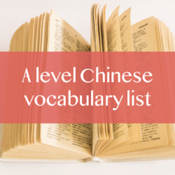 free chinese vocabulary list
