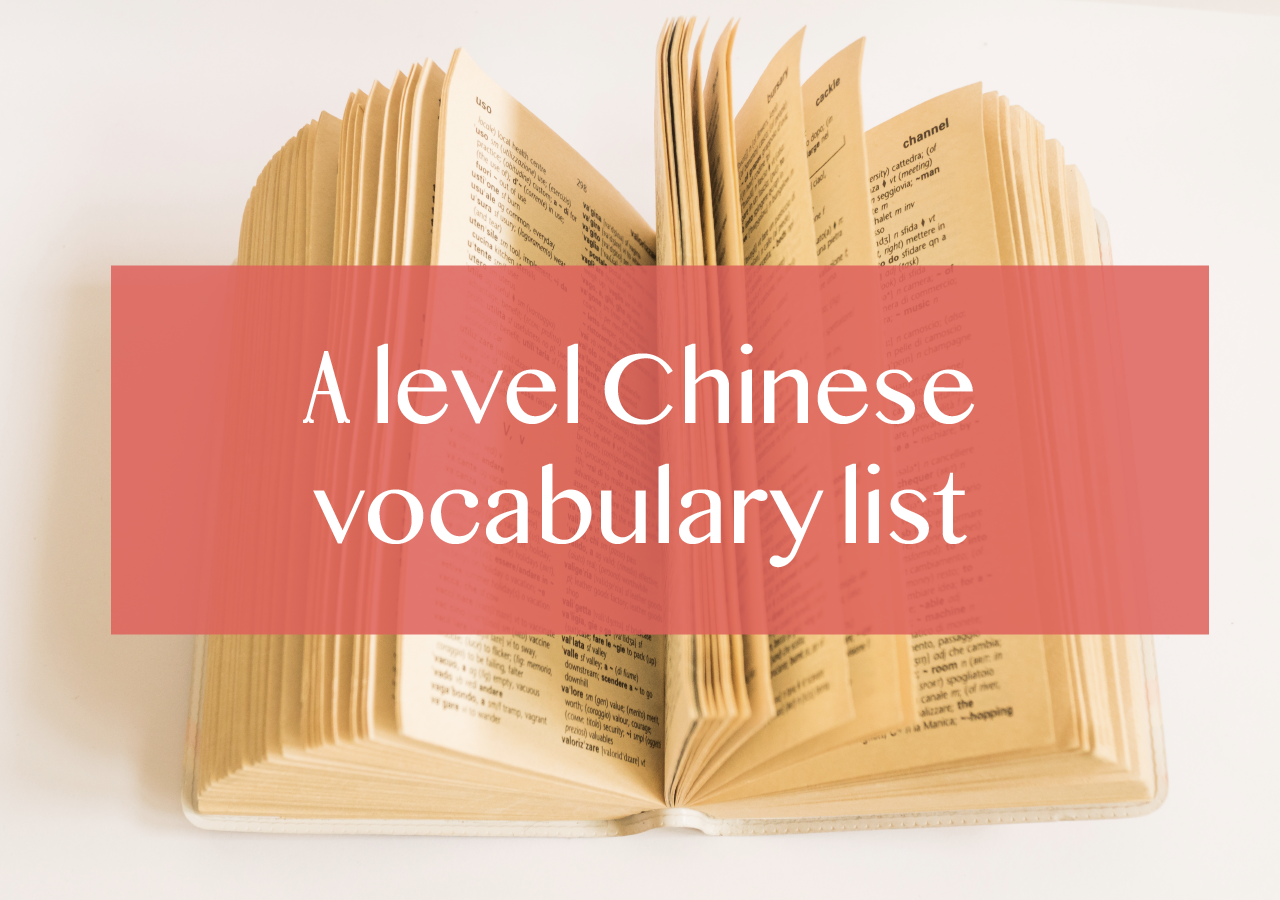 free chinese vocabulary list